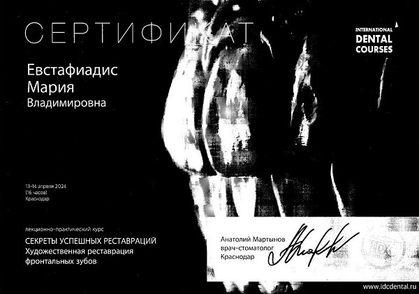 Художественная реставрация передних зубов